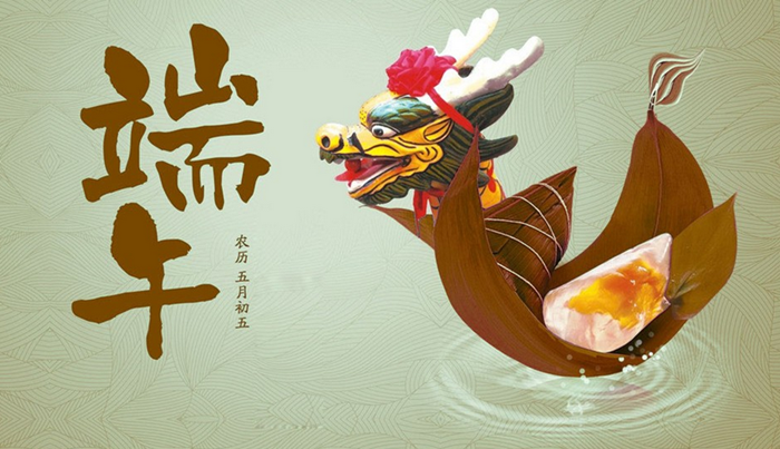 关于2015年端午节放假安排的通知