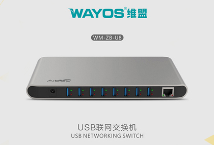 手机线直连上网，USB直充电量，这款直播