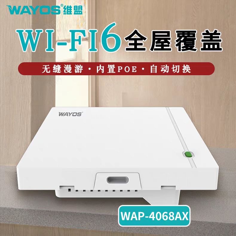 WAP4068AX.jpg
