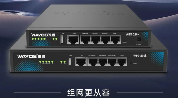 全 2.5G 路由，畅看精彩赛事 