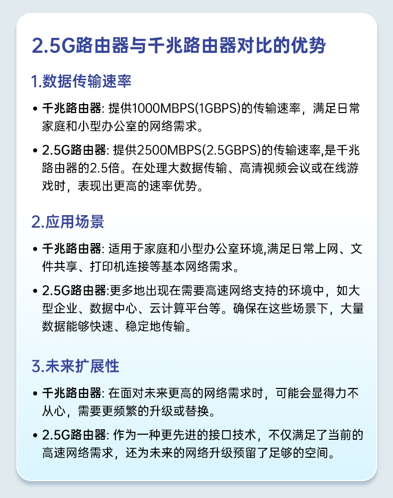 优势对比.jpg