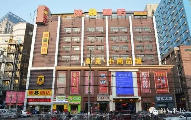 无线大改造：继浮城8号后，速8也搭上了维盟WiFi这趟快车 
