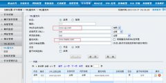 维盟路由如何实现URL重定向?