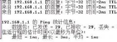 网络良好 但是无线信号依旧不稳定是什么原因
