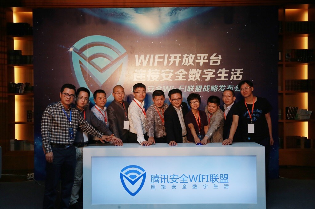 【央广网】维盟加入腾讯安全Wi-Fi联盟，规范免费WiFi接入标准