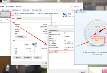 加量不加价 维盟教你3种方式玩转PPPOE