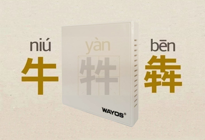 维盟高性能1167M双频入墙式WAP-3058