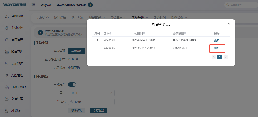 abb8bb0435233f4175b73a27b5af737e.png