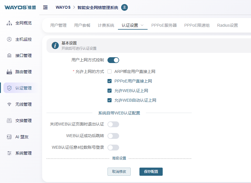 daf7da6b8e5b14f556e74975c6ac8361.png